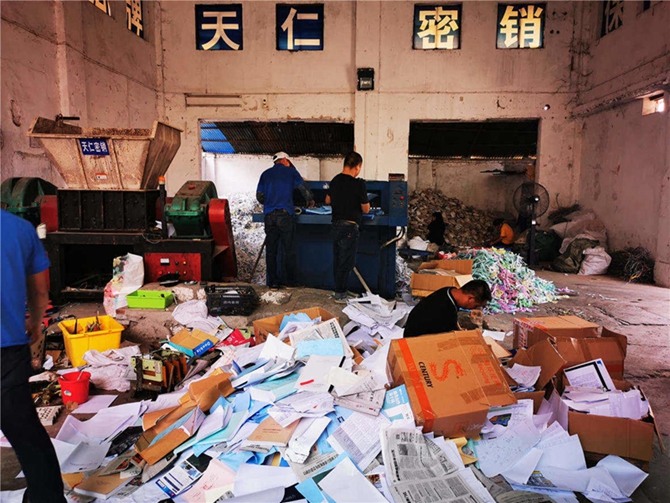 文件銷毀54.jpg